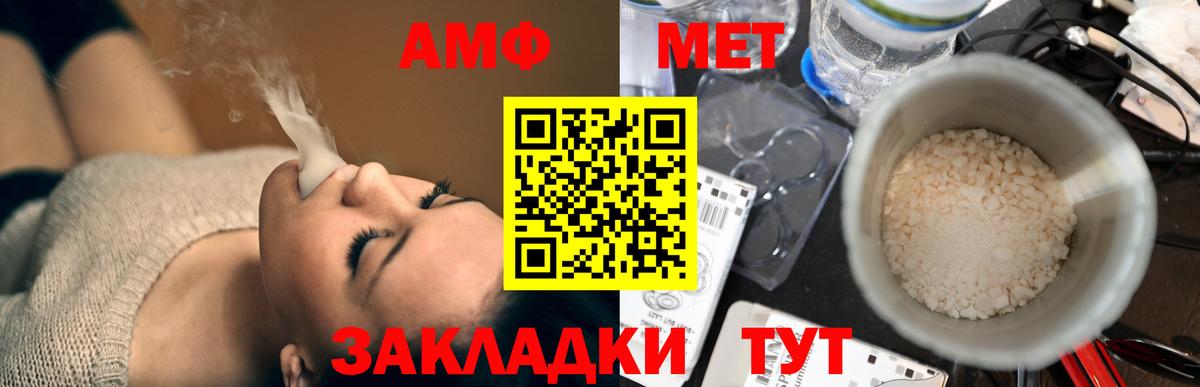 АМФЕТАМИН 98%  Вход с VPN  Кулебаки 