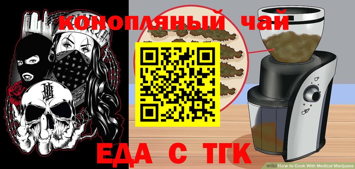 Canna-Cookies марихуана  Вход с VPN  Кулебаки 
