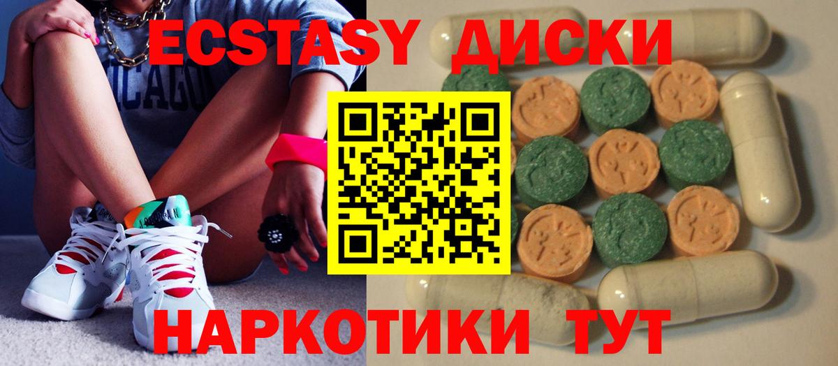 Экстази Philipp Plein  цены   ЭКСТАЗИ XTC  Кулебаки  Вход с VPN 