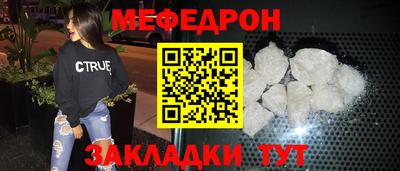 прущая мука Донской