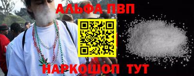 бутик Дубна