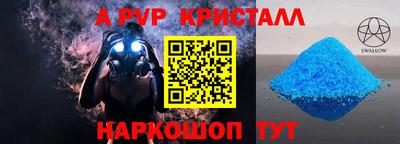 прущая мука Донской