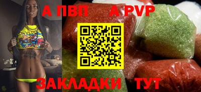 прущая мука Донской