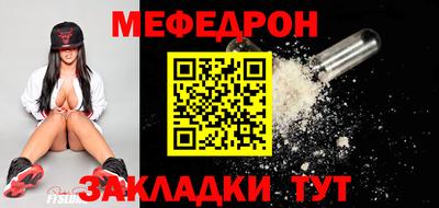 гидра Донецк
