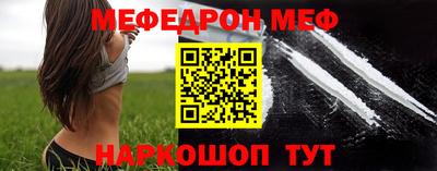 прущая мука Донской