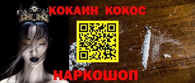 прущая мука Донской