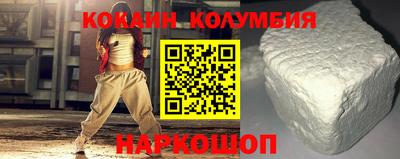 гидра Донецк