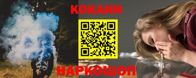 гидра Донецк