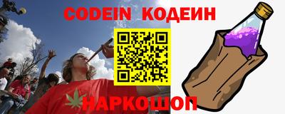 гидра Донецк