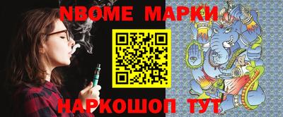 гидра Донецк