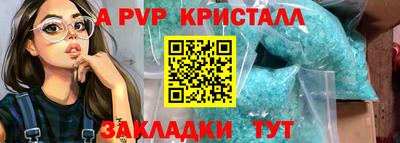 гидра Донецк