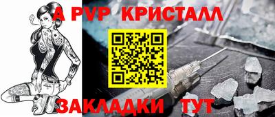 прущая мука Донской
