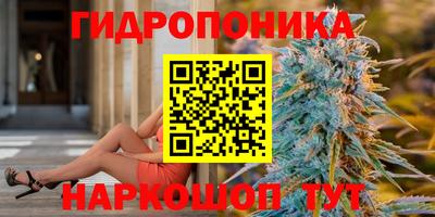 бутик Дубна