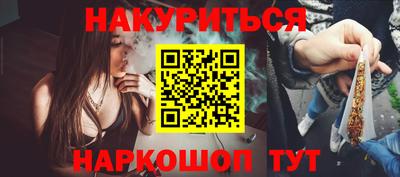 бутик Дубна