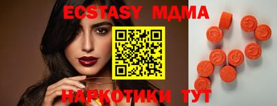 бутик Дубна