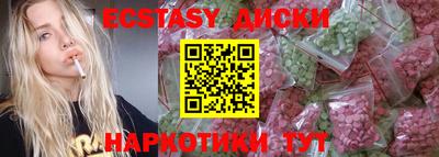 бутик Дубна