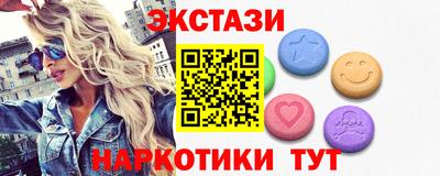 бутик Дубна