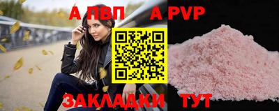 бутик Дубна