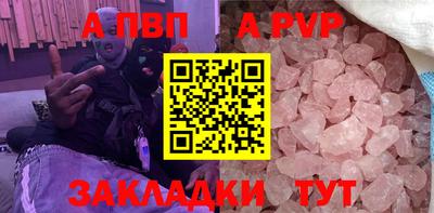 бутик Дубна
