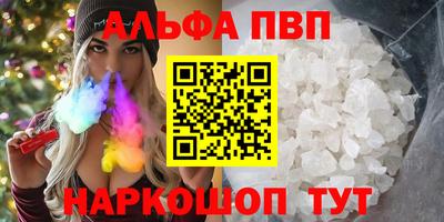 гидра Донецк