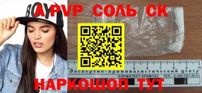 бутик Дубна