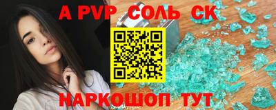 гидра Донецк