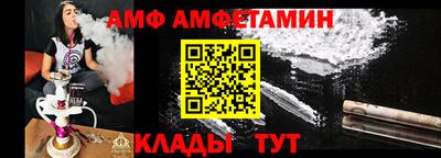 бутик Дубна