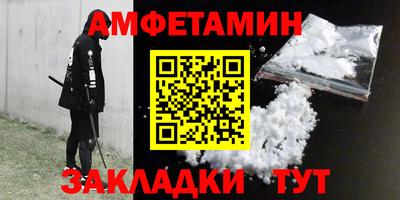 гидра Донецк