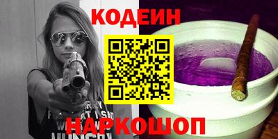 гидра Донецк