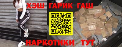 гидра Донецк
