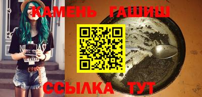 бутик Дубна