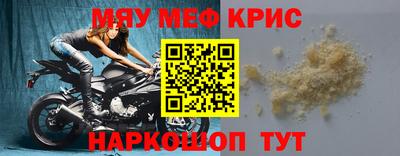 прущая мука Донской