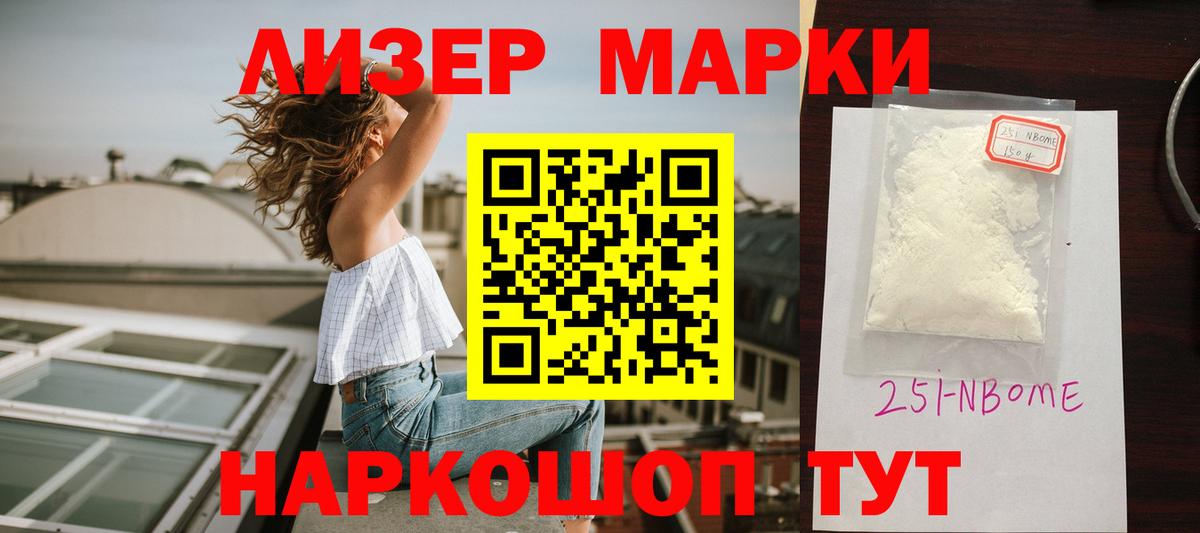 Кулебаки  Марихуана  ГАШИШ  Метадон  NBOMe  Вход с VPN  Меф  Кетамин  Мефедрон  
