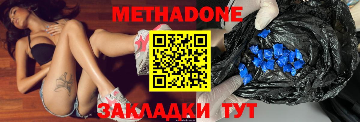 Кулебаки  сайты даркнета телеграм  Вход с VPN  МЕТАДОН VHQ 