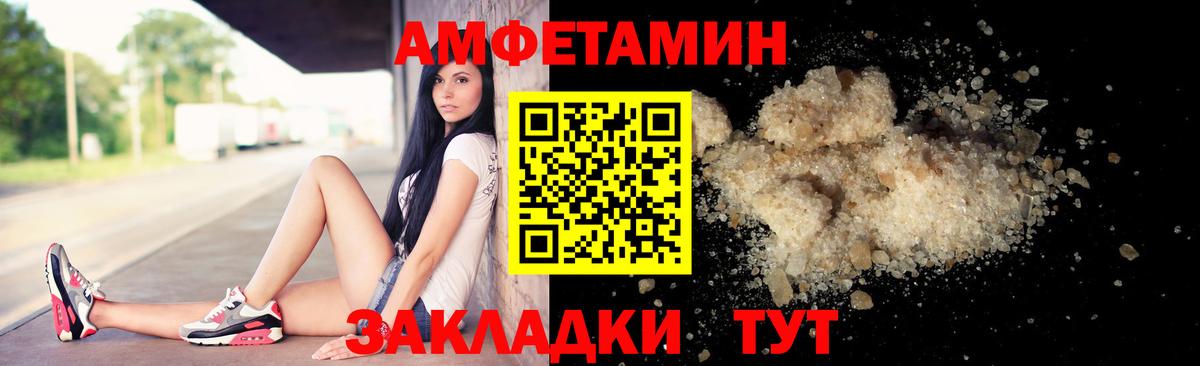 Первитин  МЕТАМФЕТАМИН мет  Вход с VPN  Кулебаки 