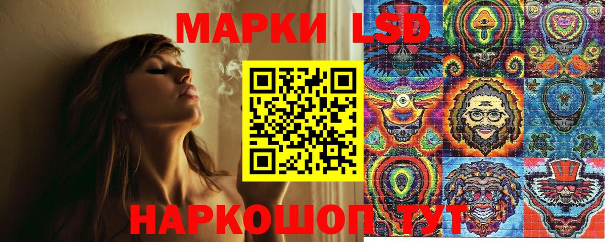 Марки NBOMe 1,8мг  Вход с VPN  Кулебаки 