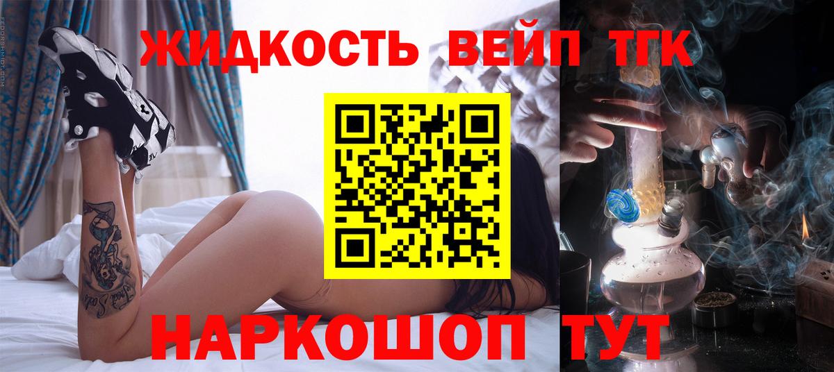 Дистиллят ТГК концентрат Кулебаки